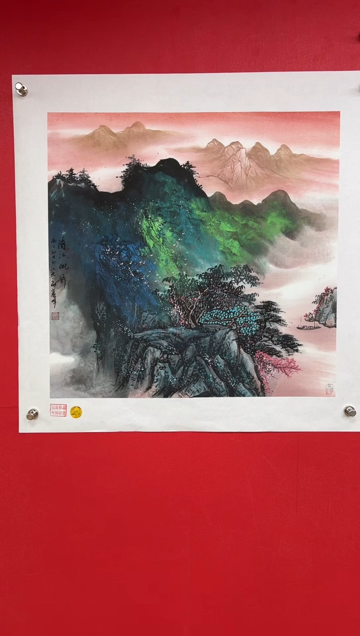 【闪购商品】国画莫远峰-书法/绘画14