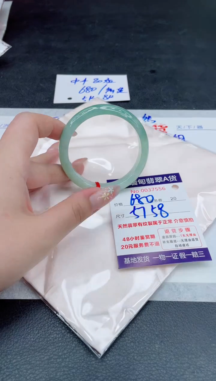 翡翠手镯未镶嵌680.000000