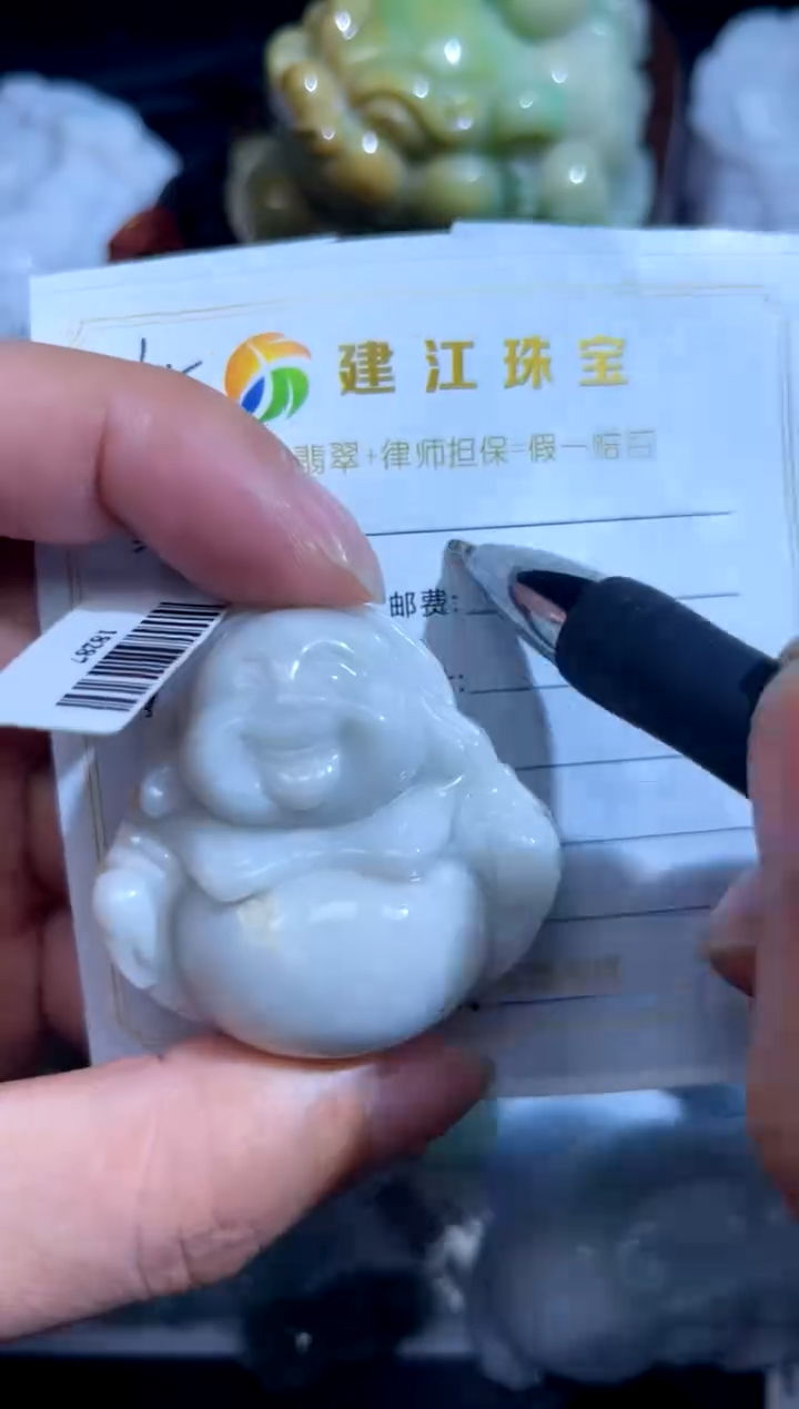 翡翠未镶嵌吊坠(不含链)00000365