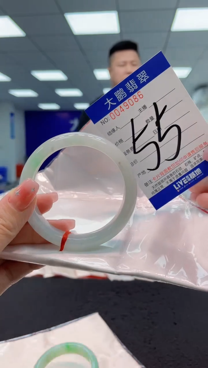 【闪购商品】翡翠手镯未镶嵌AAAAAAAAAA