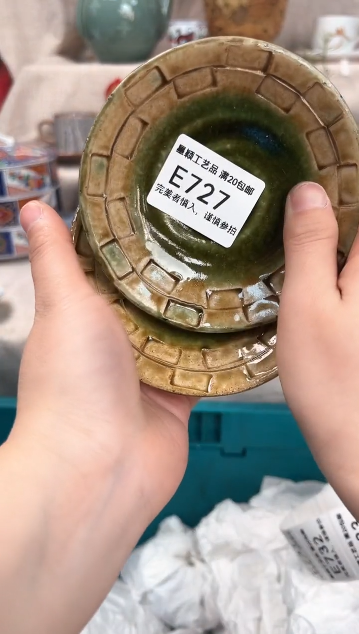 【闪购商品】727E瓷盘 餐具 默认接受微瑕下单
