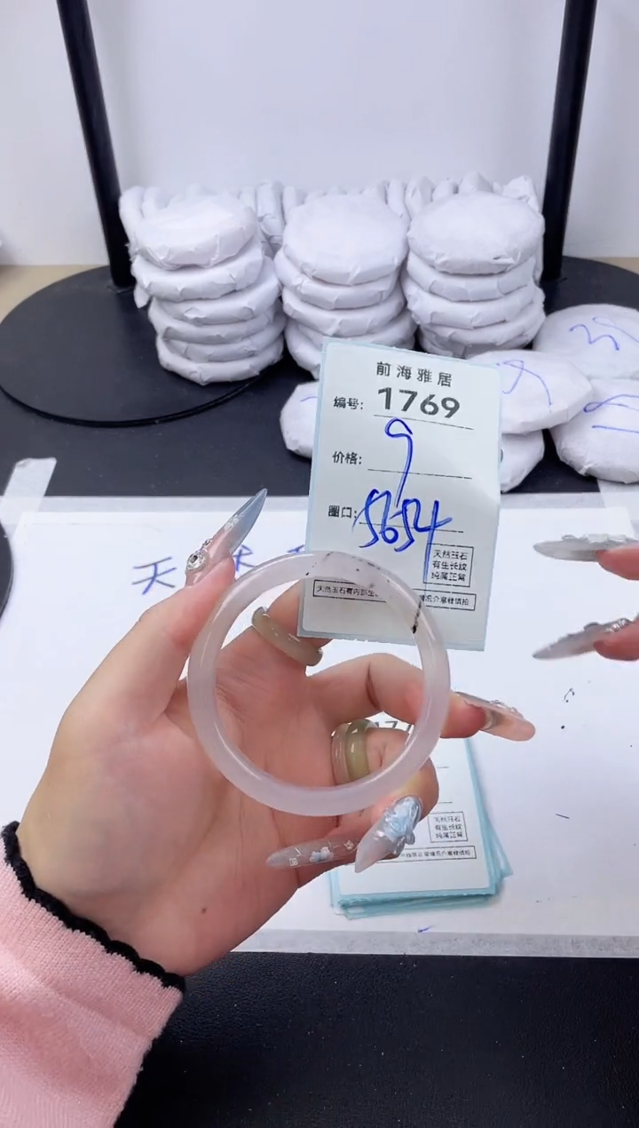 【闪购商品】玛瑙/玉髓手镯合金1769