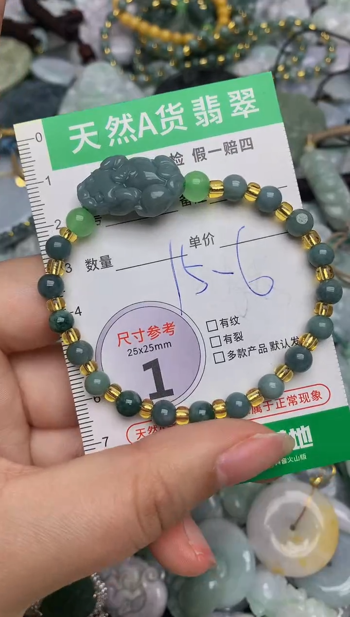 【闪购商品】翡翠颈饰未镶嵌天然缅甸A货翡翠吊坠