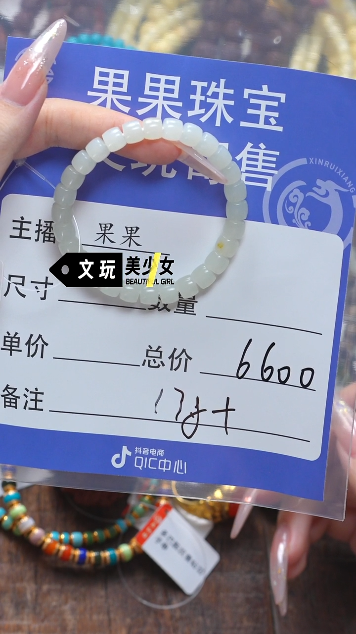 和田玉未镶嵌珠宝奇石麻*瑞玉