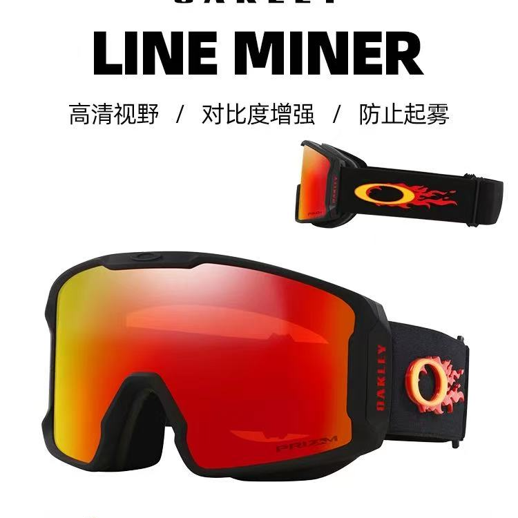 Oakley柱面镜滑雪镜双层防雾镜片适用于单板双板滑雪运动