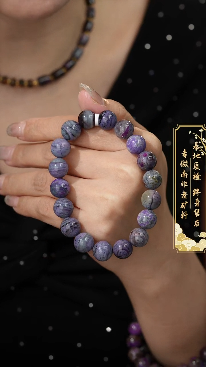 未镶嵌苏纪石（舒俱来）单圈X39（多样性发一件）