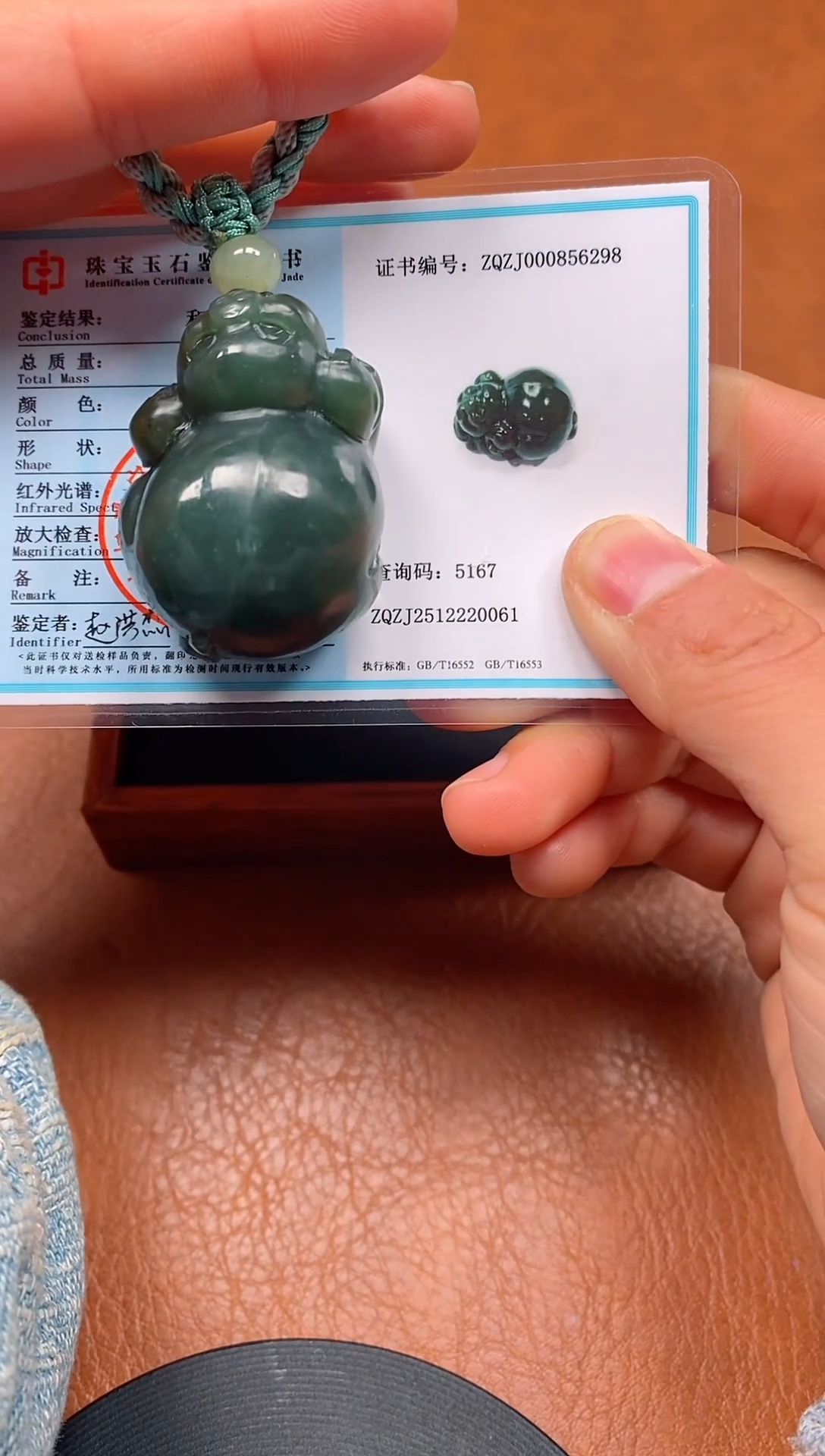 颈饰未镶嵌和田玉新疆且末料招财猪