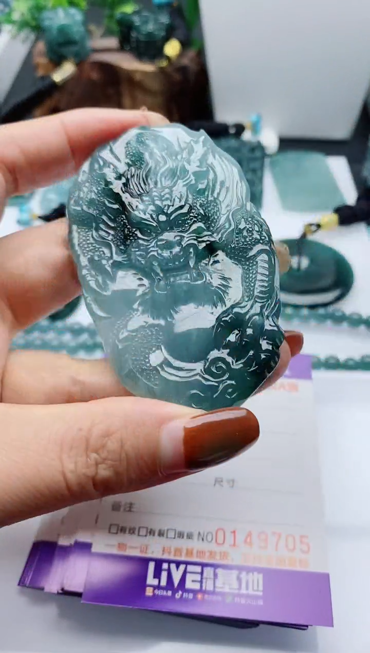 颈饰未镶嵌翡翠              