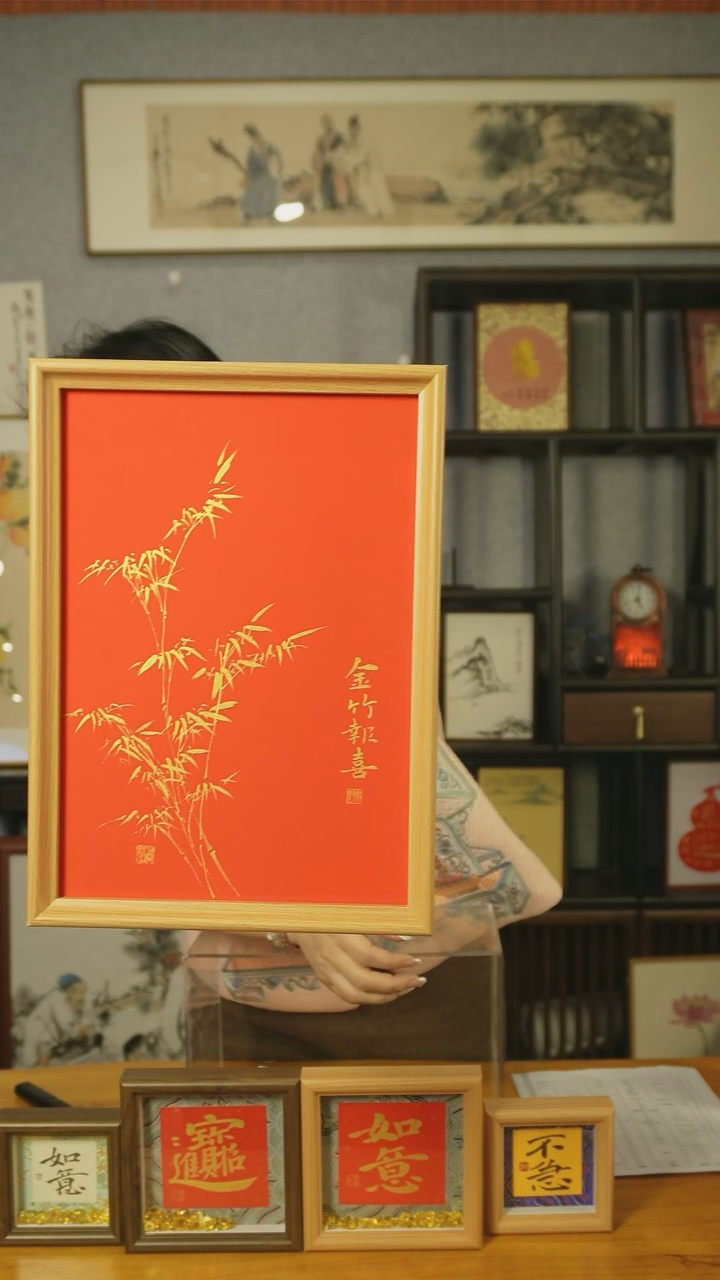 【闪购商品】书法【金竹报喜】33*21金竹