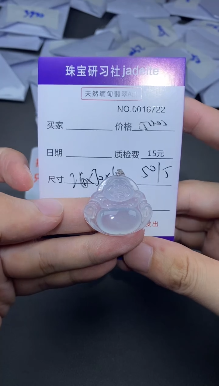 翡翠18K金镶嵌颈饰016722