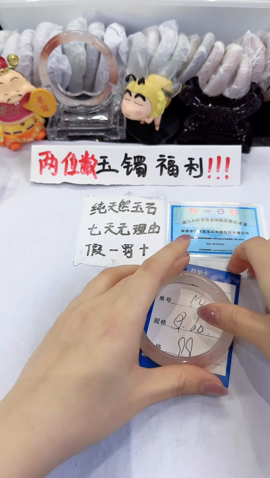未镶嵌手镯石英质玉10