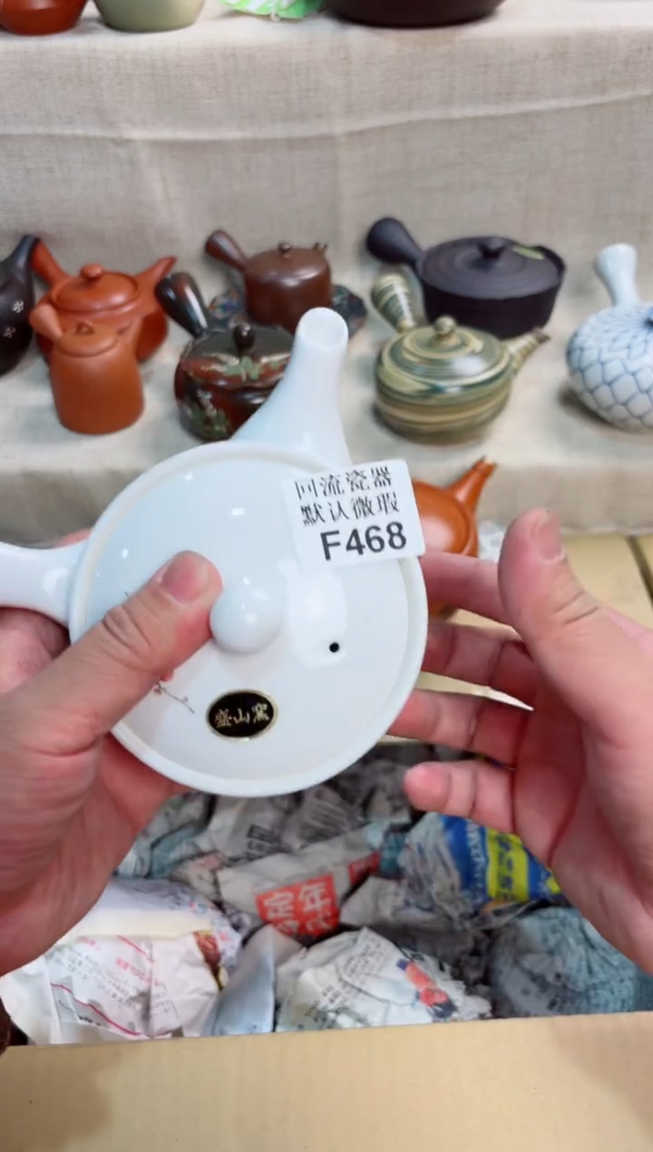 边**子468回流茶壶回流茶壶