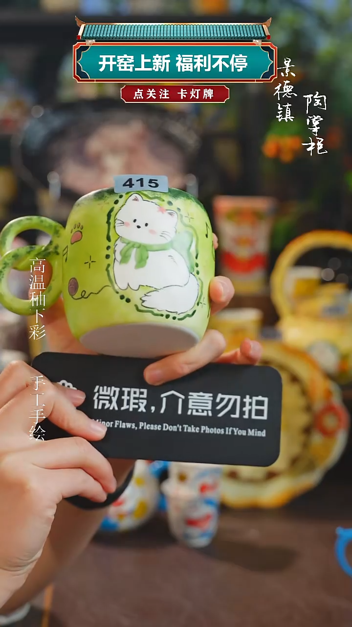 景德镇高温釉下彩纯手工手绘115