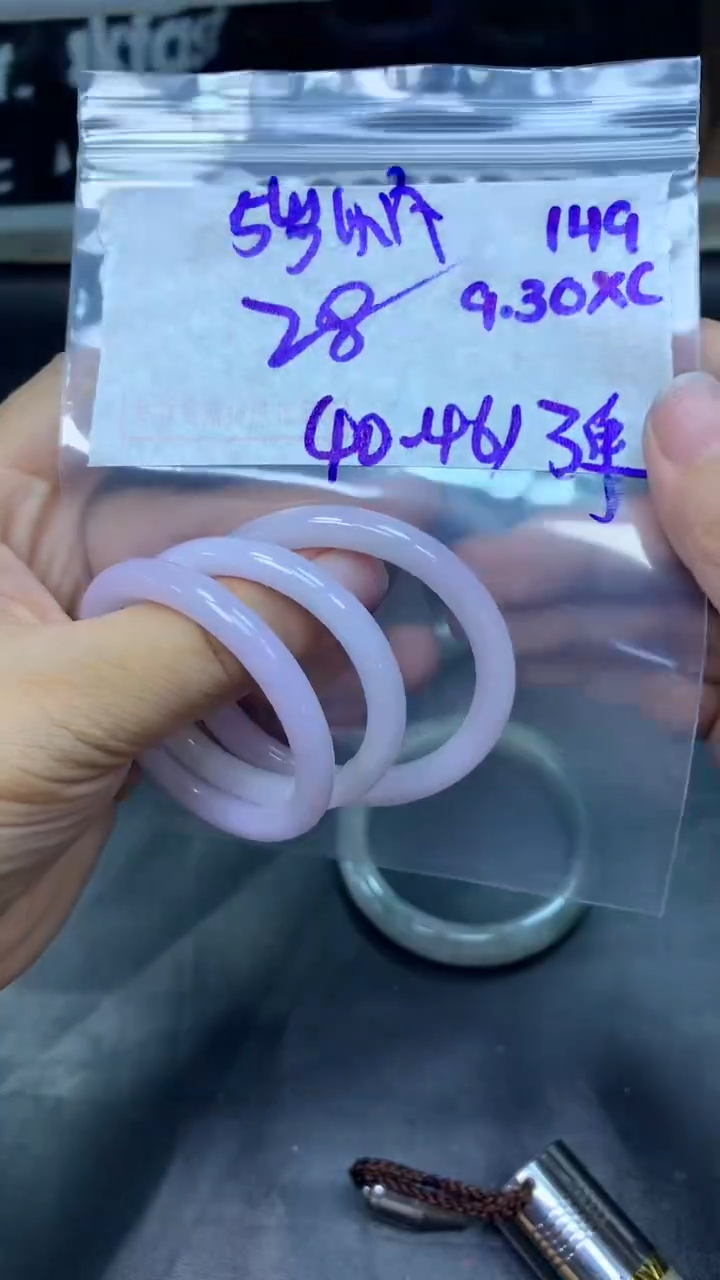 未镶嵌定制翡翠149童镯40-46+28元+多样性拍一发一