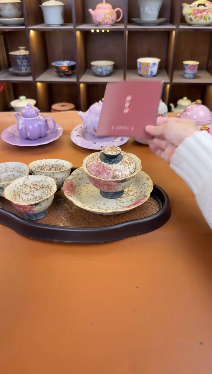 库存仅剩一单（不带礼盒）陶瓷