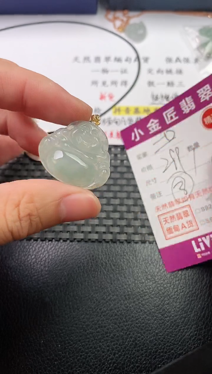 翡翠18K金镶嵌颈饰·
