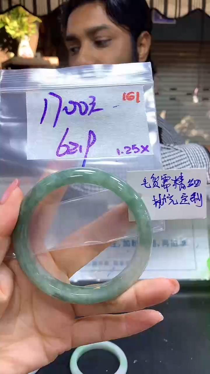【闪购商品】定制翡翠未镶嵌毛货需精细抛光161多样手镯+1700元