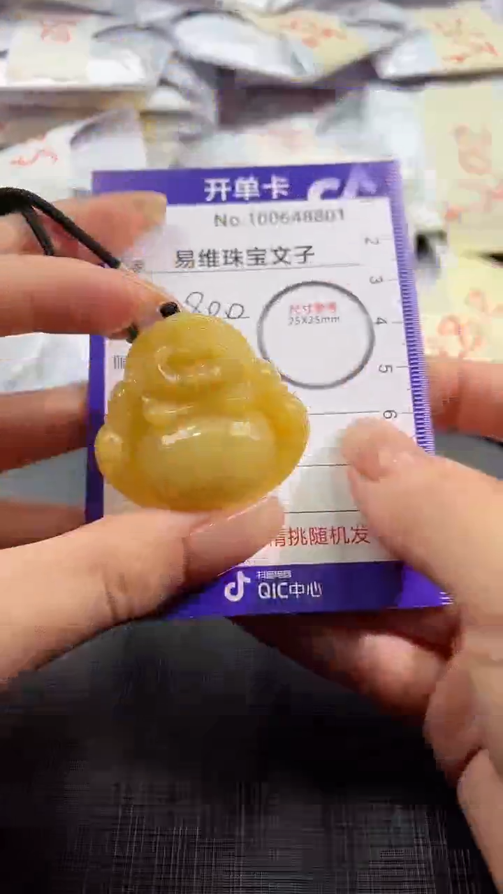 【闪购商品】翡翠颈饰未镶嵌100648801