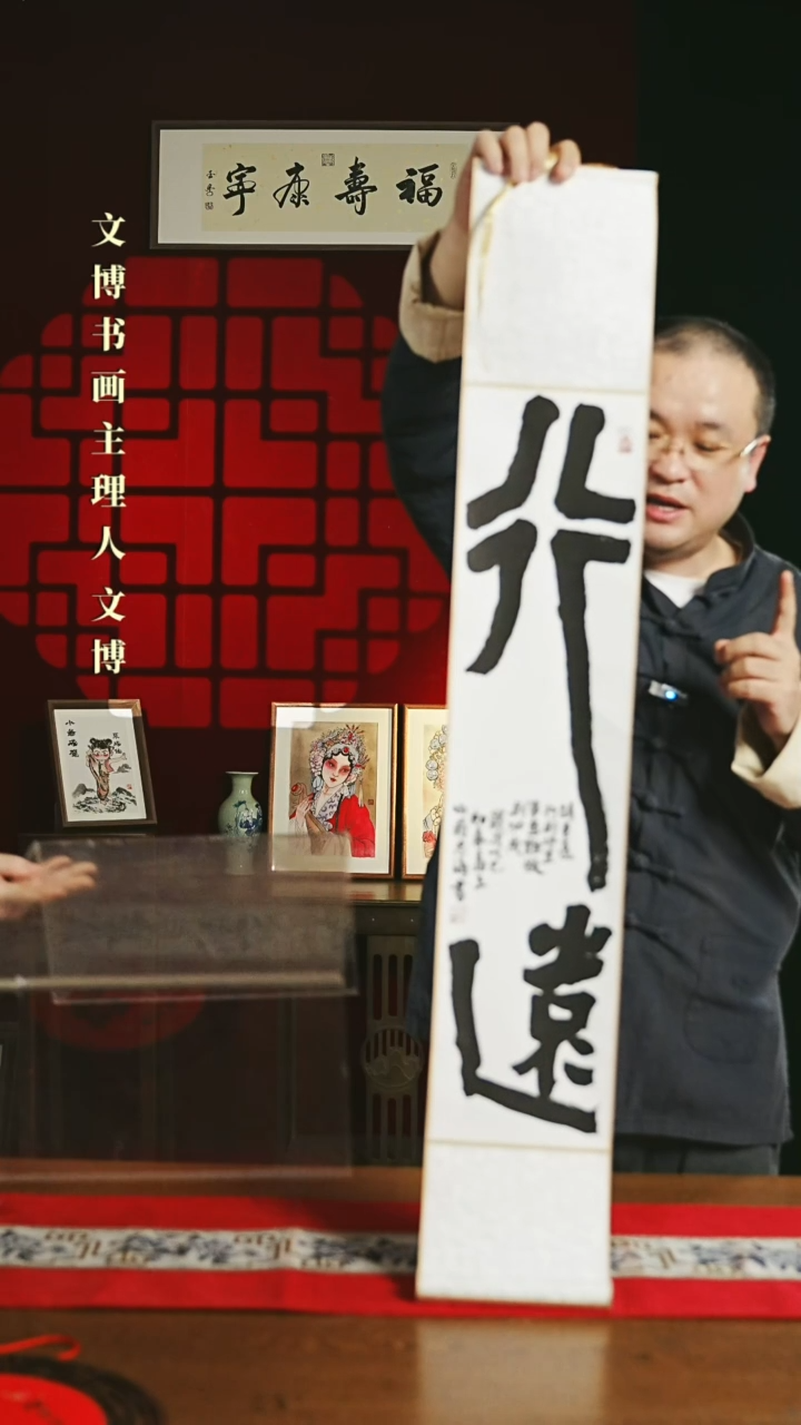 【闪购商品】书法书法卷轴17*110白黑行远