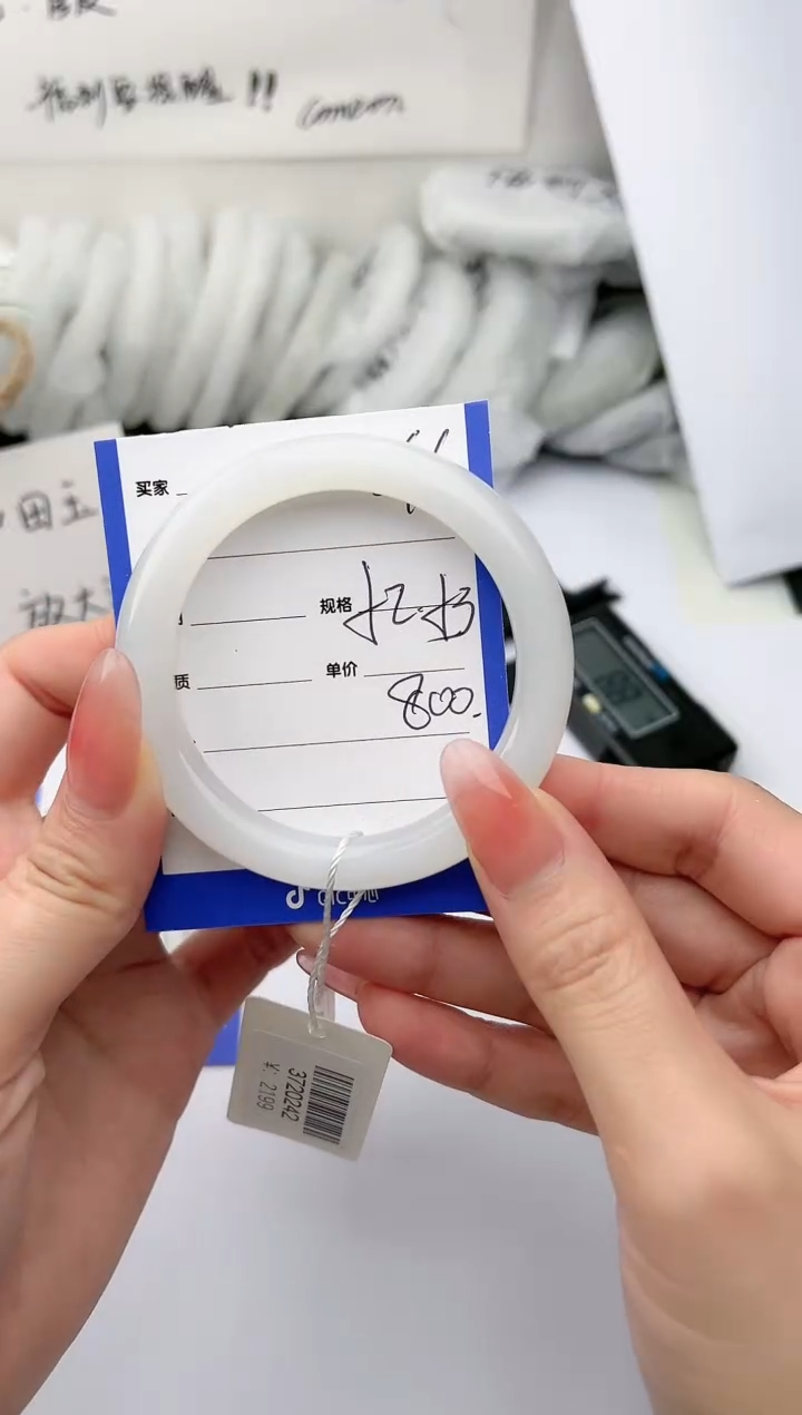 【闪购商品】和田玉手镯未镶嵌 柯沛46