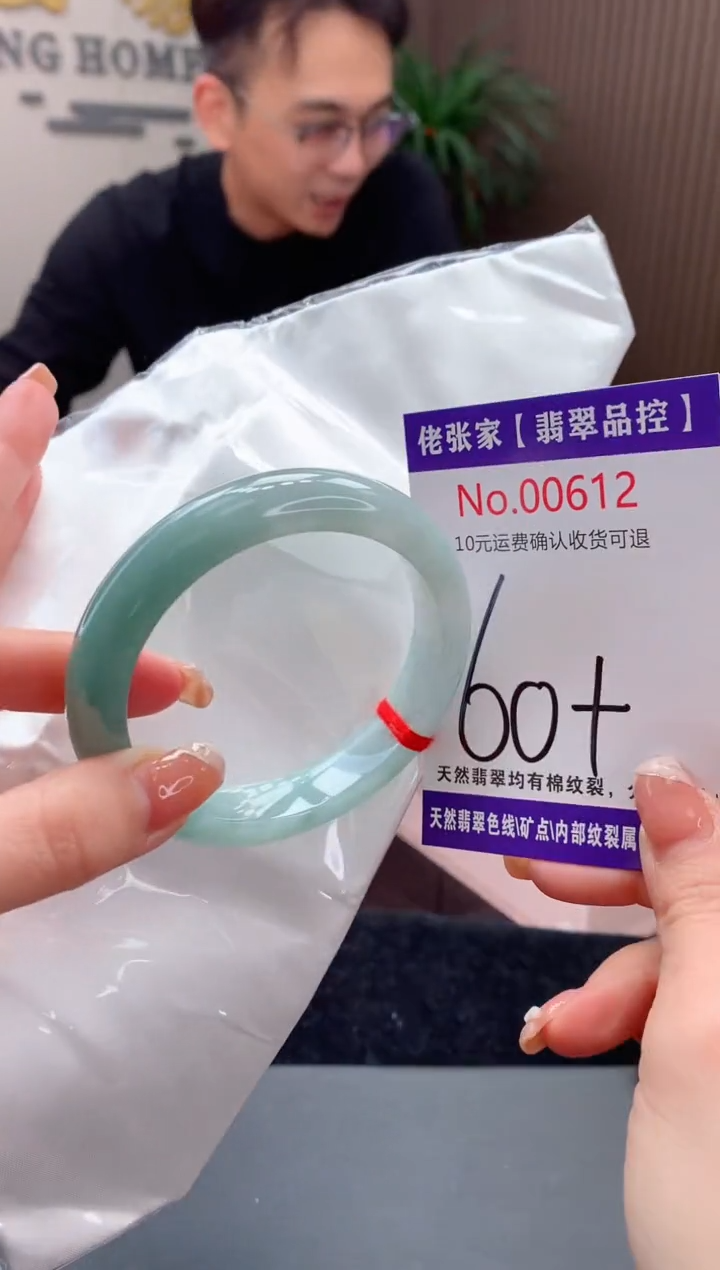 【闪购商品】翡翠手镯未镶嵌天然缅甸A货翡翠