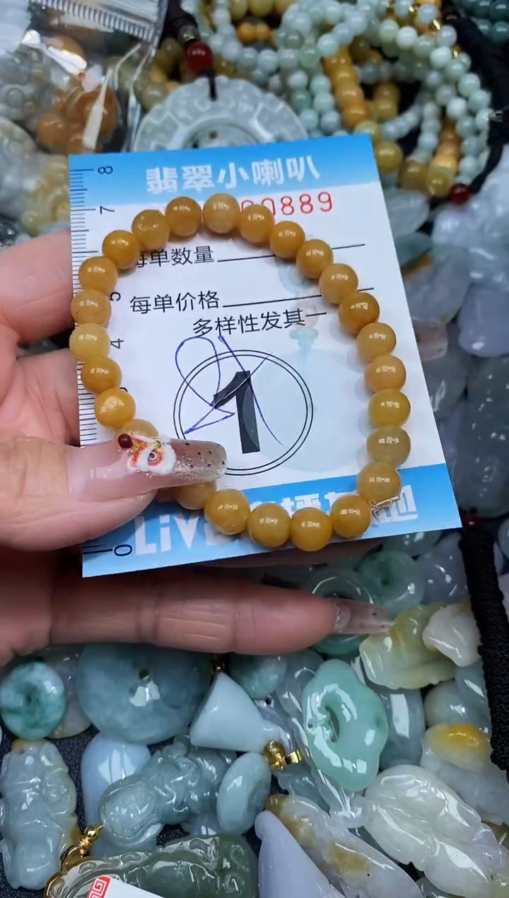 【闪购商品】翡翠颈饰未镶嵌闪购0000889多样性发其一