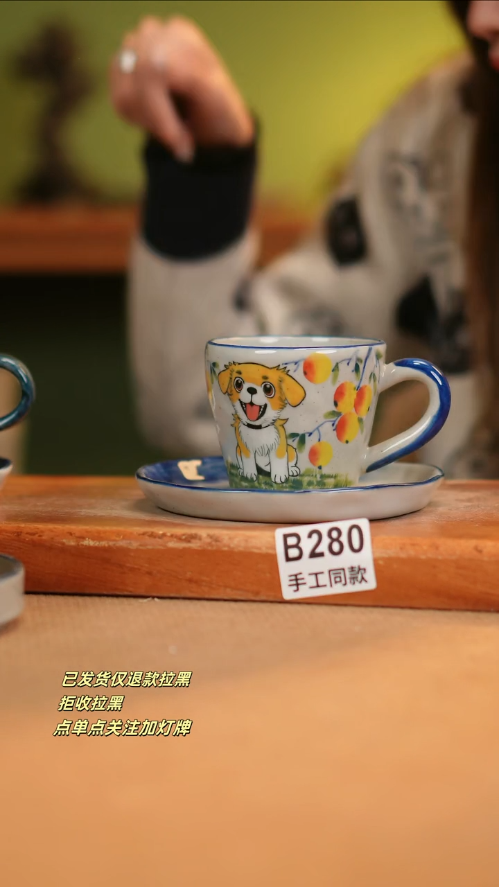 【闪购商品】瓷片B280X2窑林瓷业瓷器