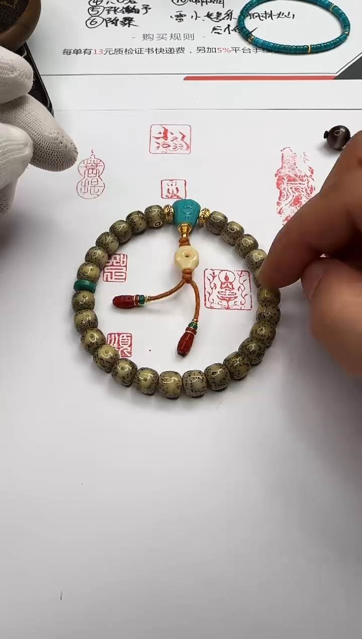 【闪购商品】菩提手串足金镶嵌星月菩提 手串