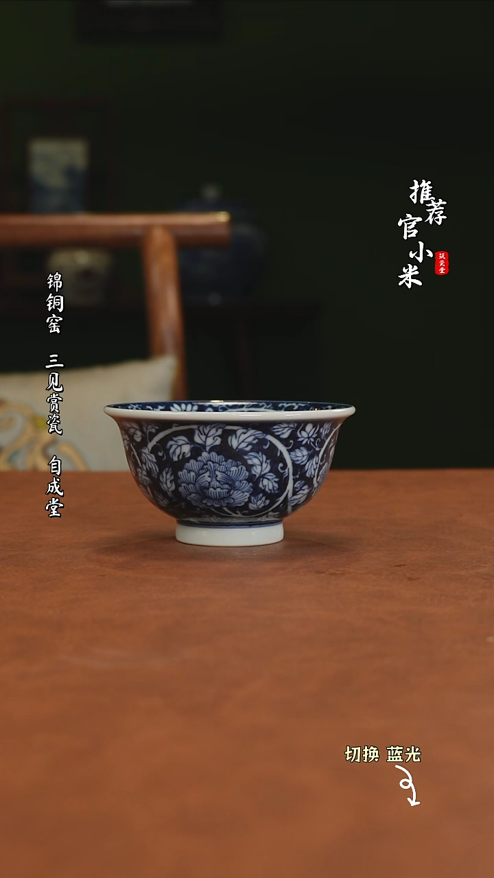 【闪购商品】开播宠粉朗红盖碗