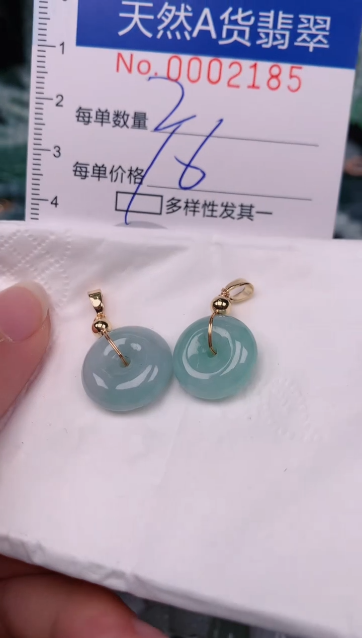 【闪购商品】翡翠颈饰未镶嵌00002185