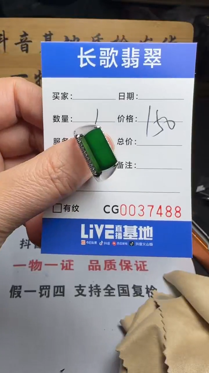 【闪购商品】翡翠颈饰银S925镶嵌00007488