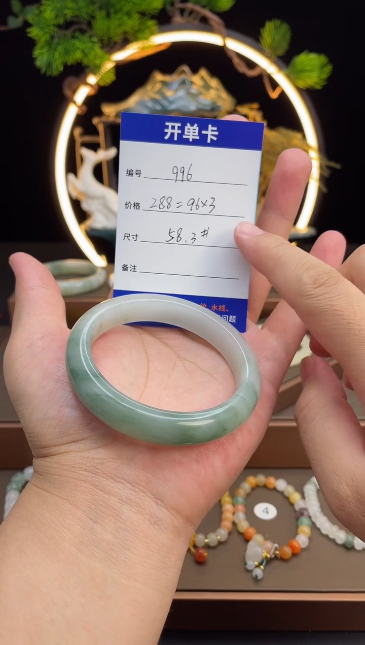 石英质玉手镯未镶嵌-996