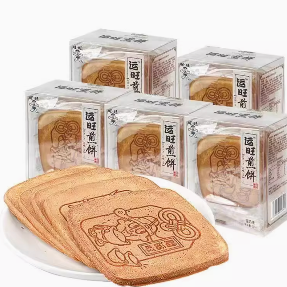 【运旺集结】旺旺运旺煎饼118克盒装独立小包装蛋奶味顶饿解馋零食