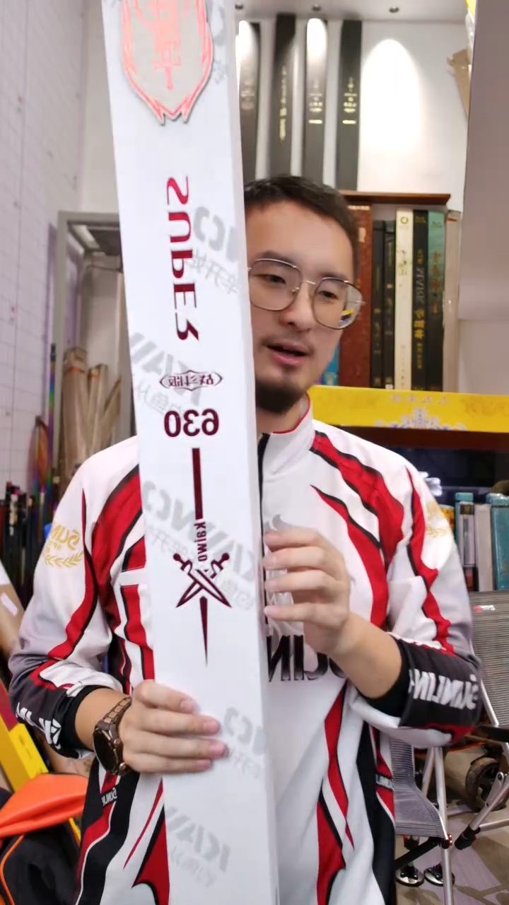 碳素6.3m【全新送01/02节】开沃剑武鲤战斗版6H-6.3米 