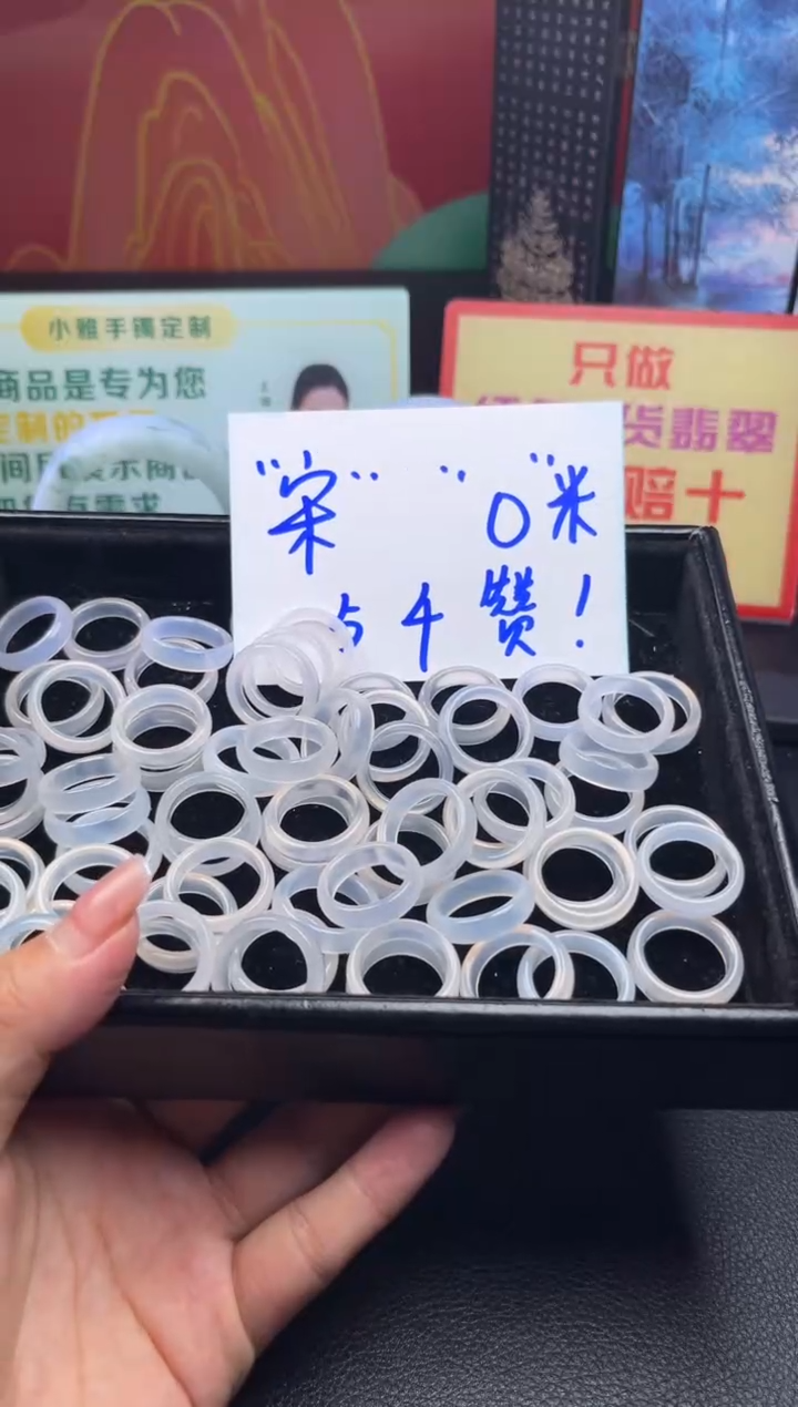 未镶嵌戒圈玛瑙/玉髓噜**啦玛瑙戒圈