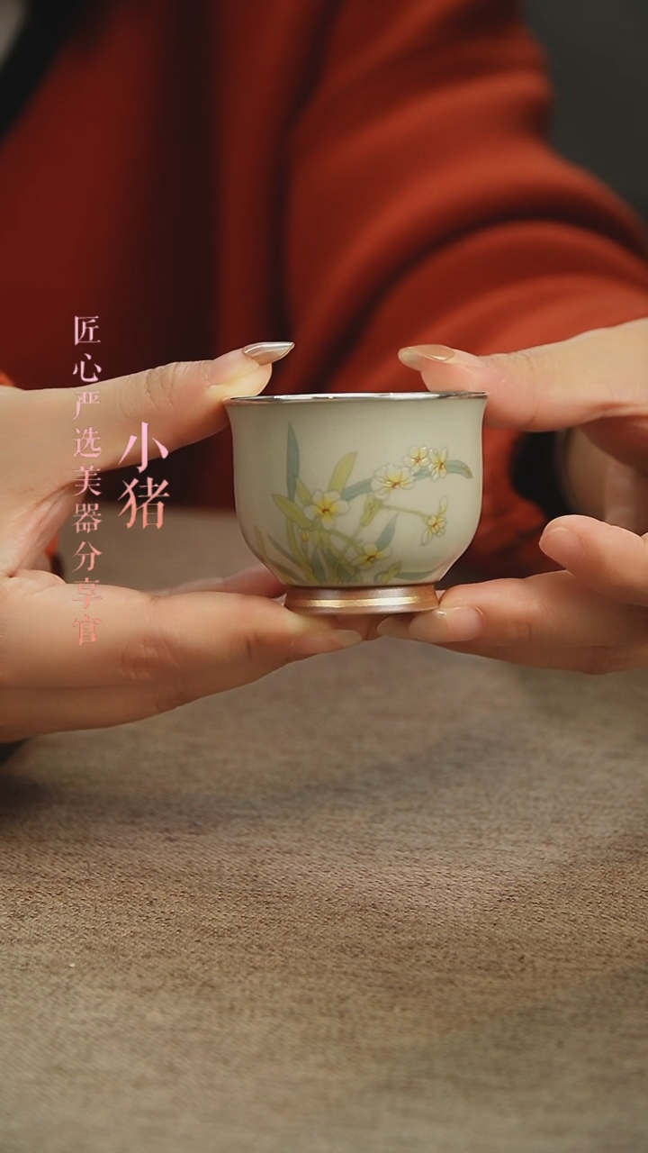 【闪购商品】    汝窑水仙花      