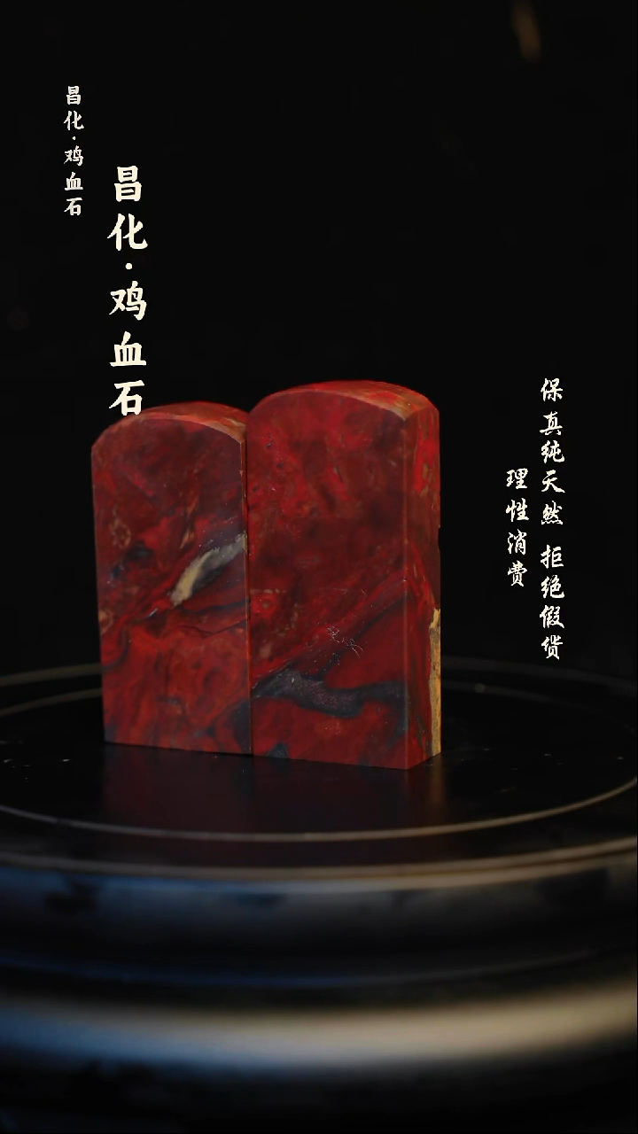 昌化石印石江***山昌化石/青田石/一方纯天然印章石料