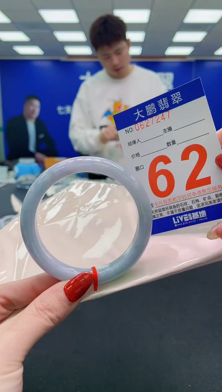 未镶嵌手镯翡翠 AAAAAAAAAA