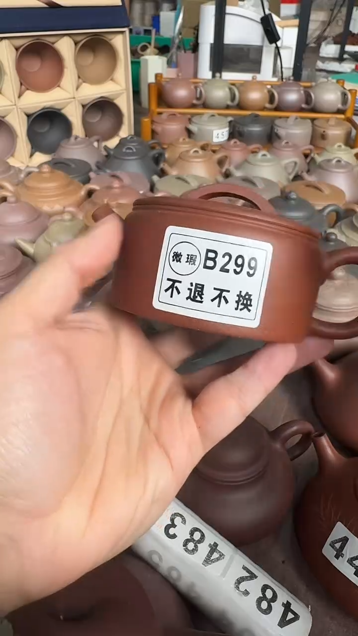 茶壶紫砂阿*微瑕B299红降坡汉瓦66