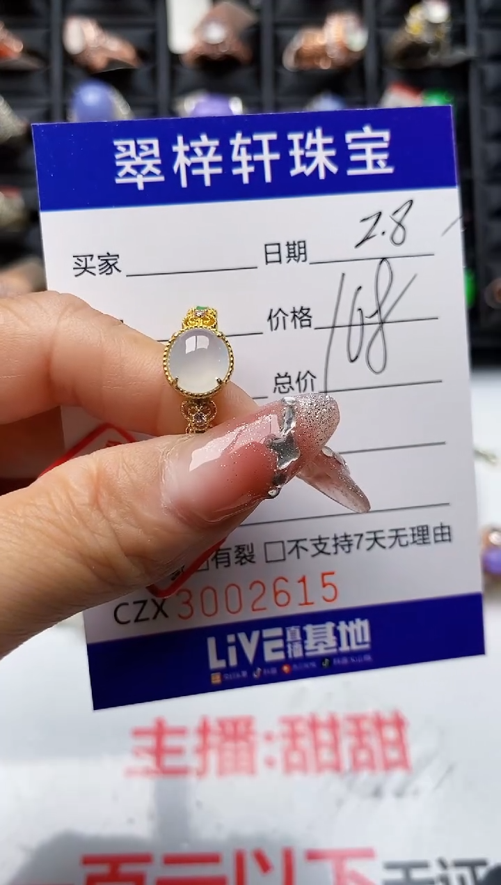 【闪购商品】翡翠戒指银S925镶嵌2615