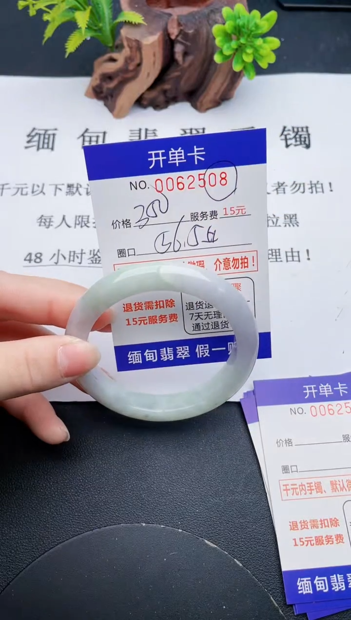 【闪购商品】08丽致优雅手镯时尚百搭