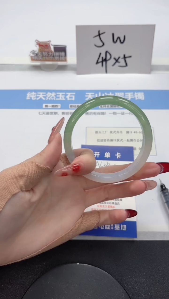 【闪购商品】石英质玉手镯未镶嵌A432-59.5