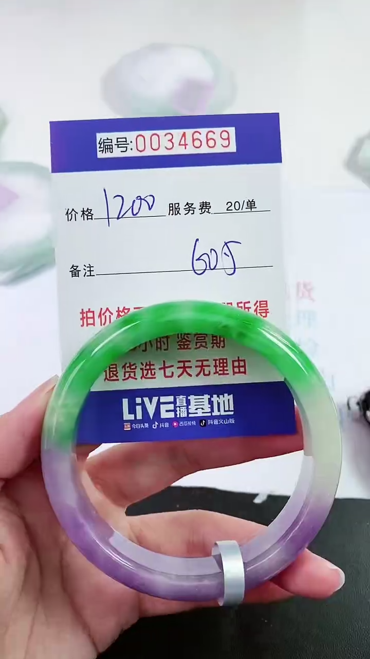 【闪购商品】以实物为准 000034669