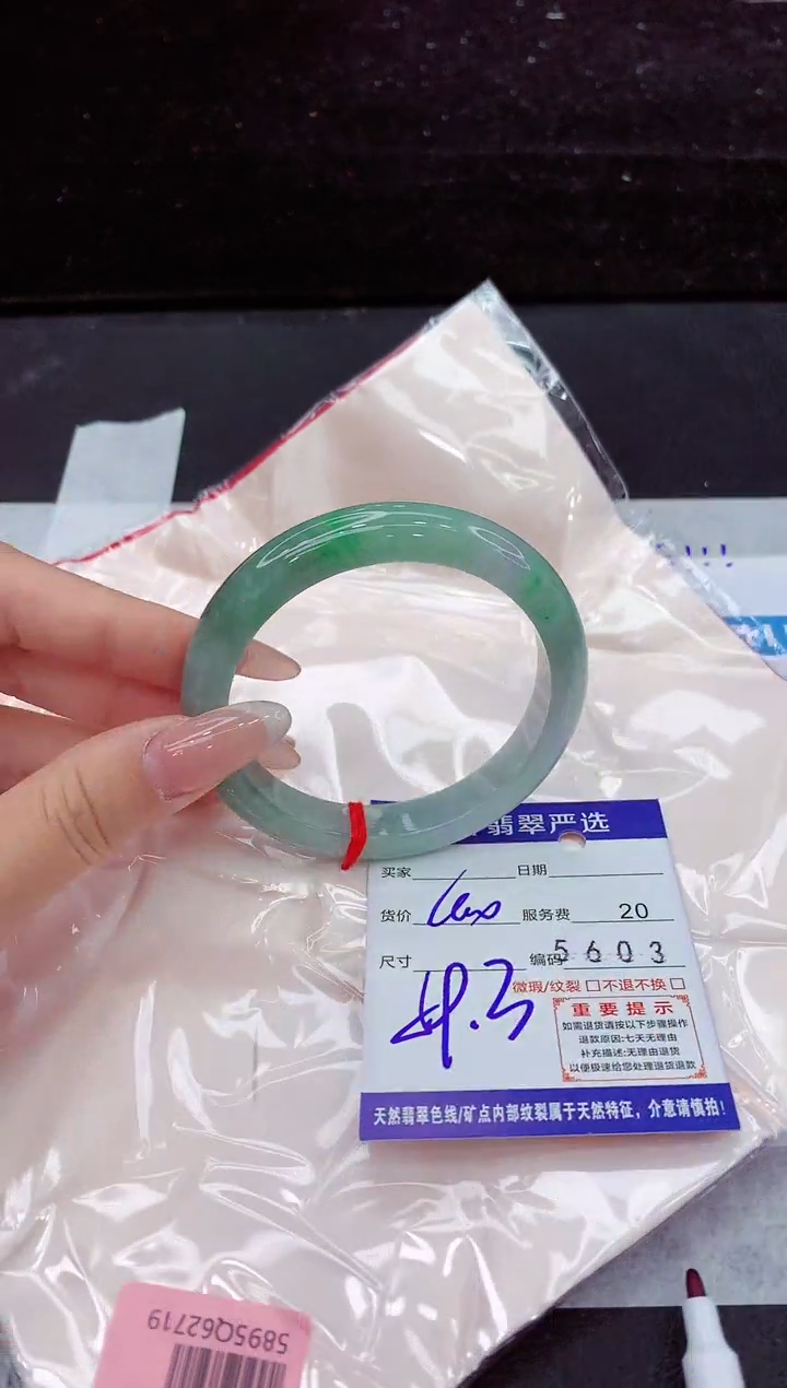 翡翠手镯未镶嵌1