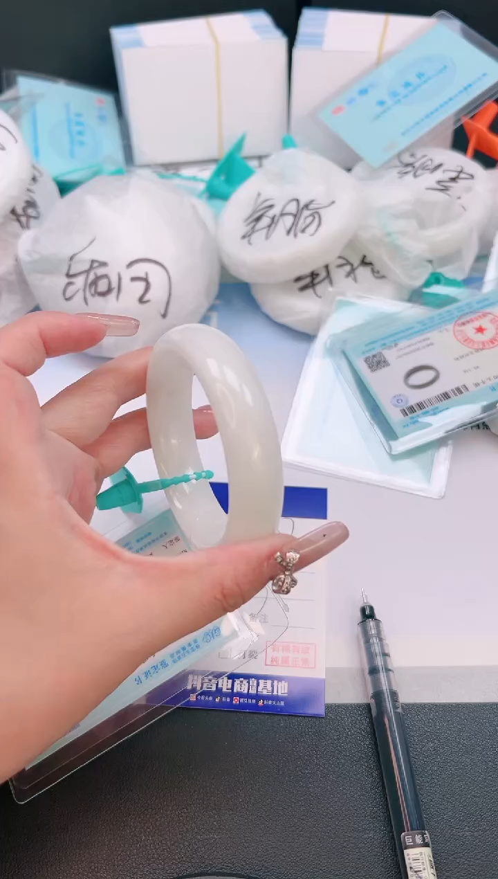 未镶嵌手镯和田玉11T87-56