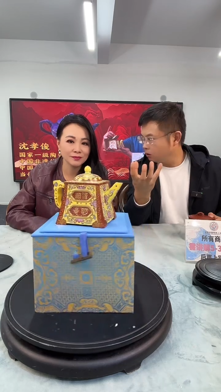 摆件陶C16/珐琅紫砂壶——————