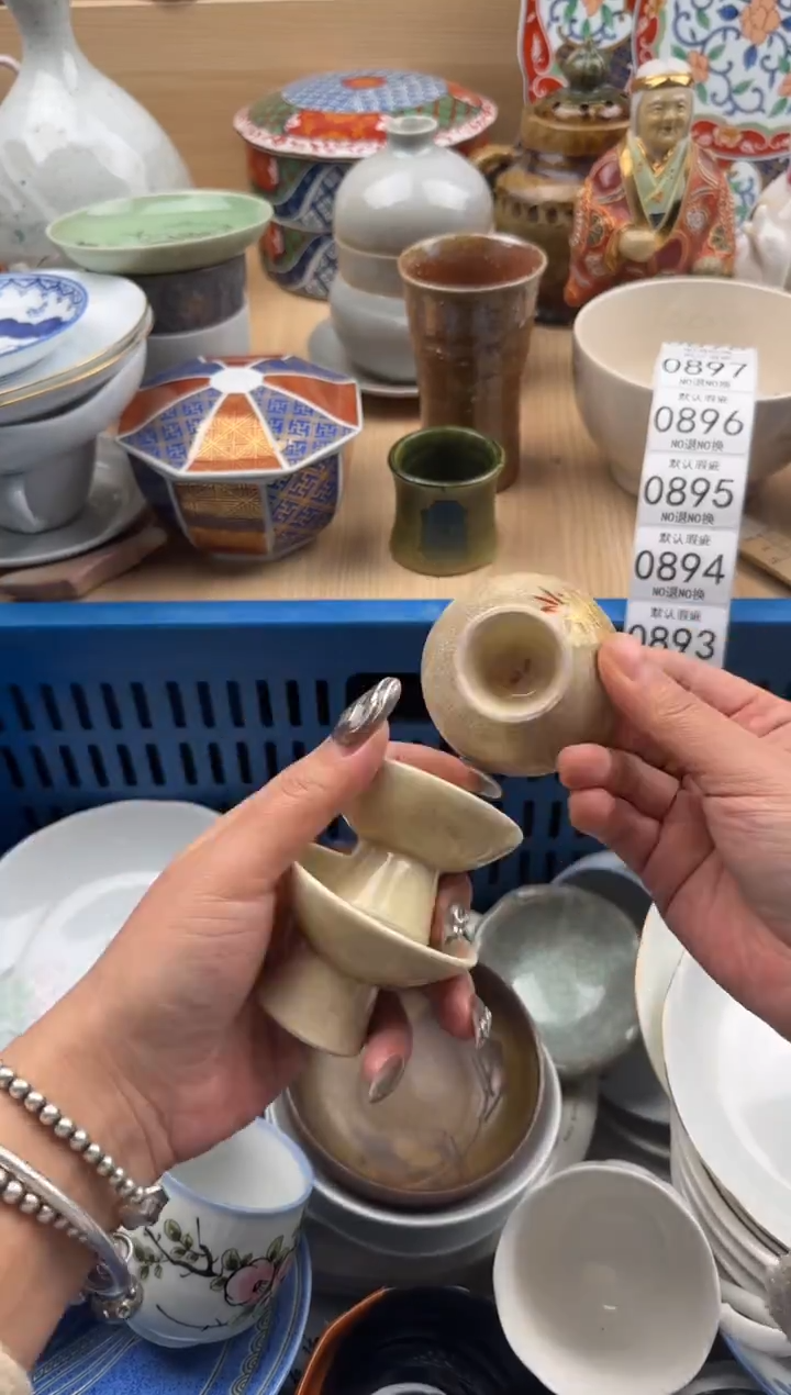 890默认微瑕，满20元包邮