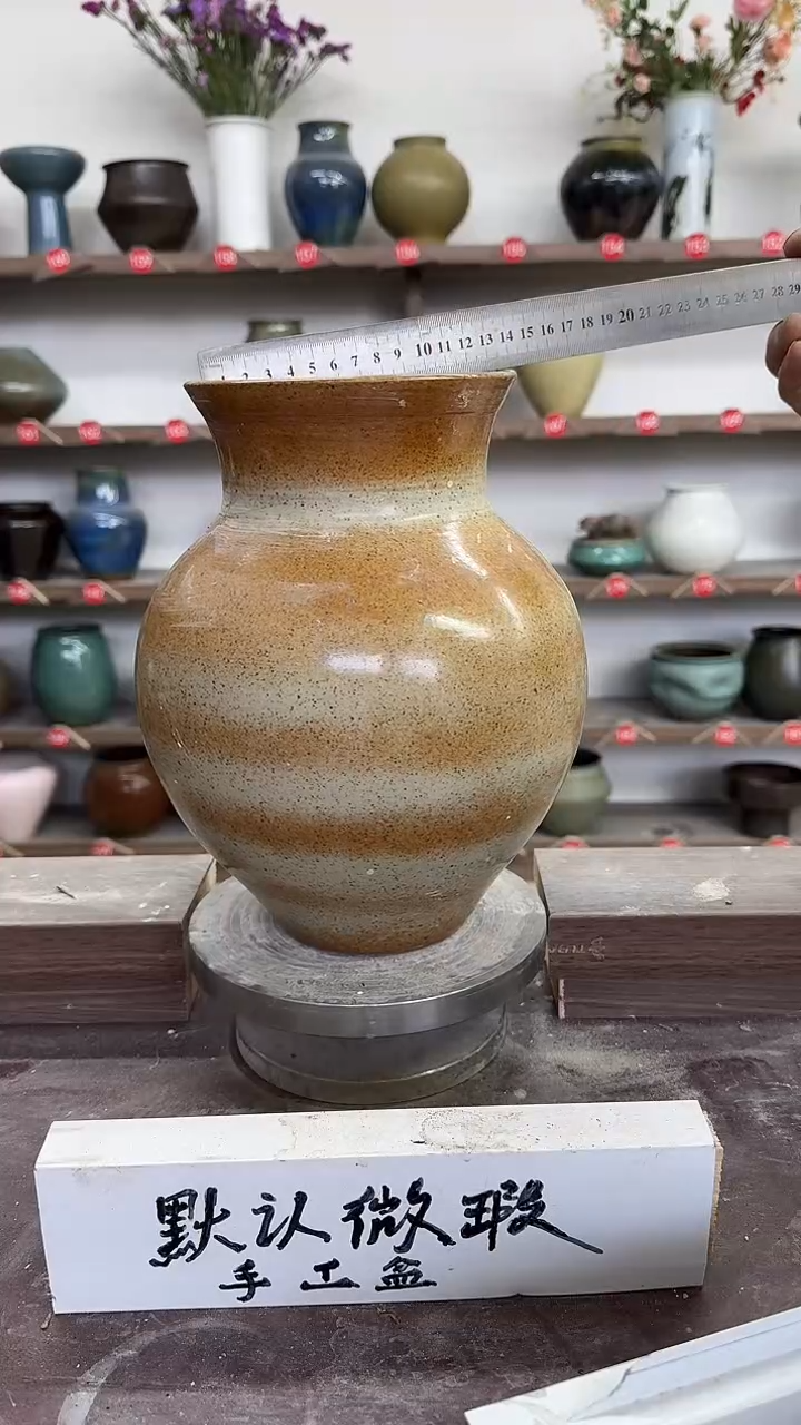 【闪购商品】陶瓷24-高27口13瑕