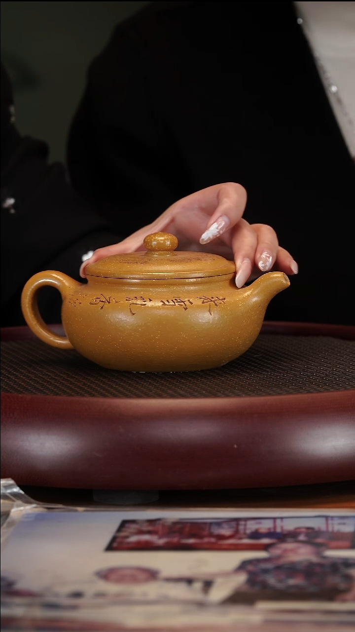 【闪购商品】紫砂茶壶2112ZXJ扁腹黄玉段400cc