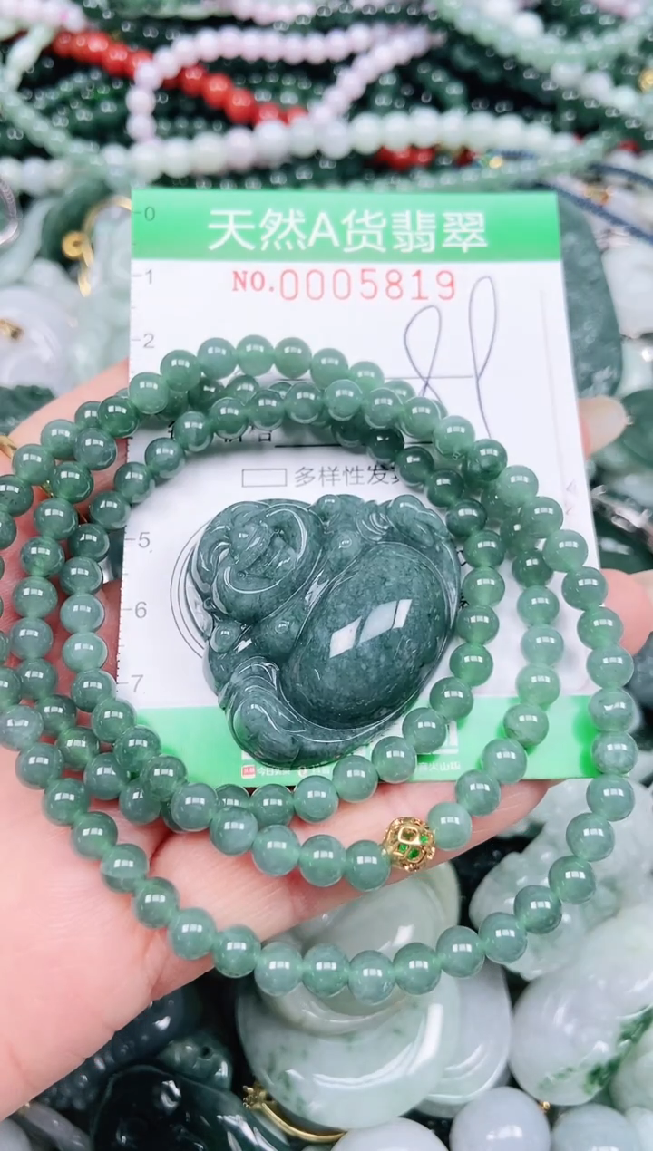 颈饰未镶嵌翡翠翡翠